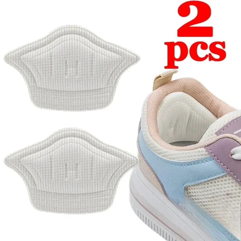 Beige- 2pcs