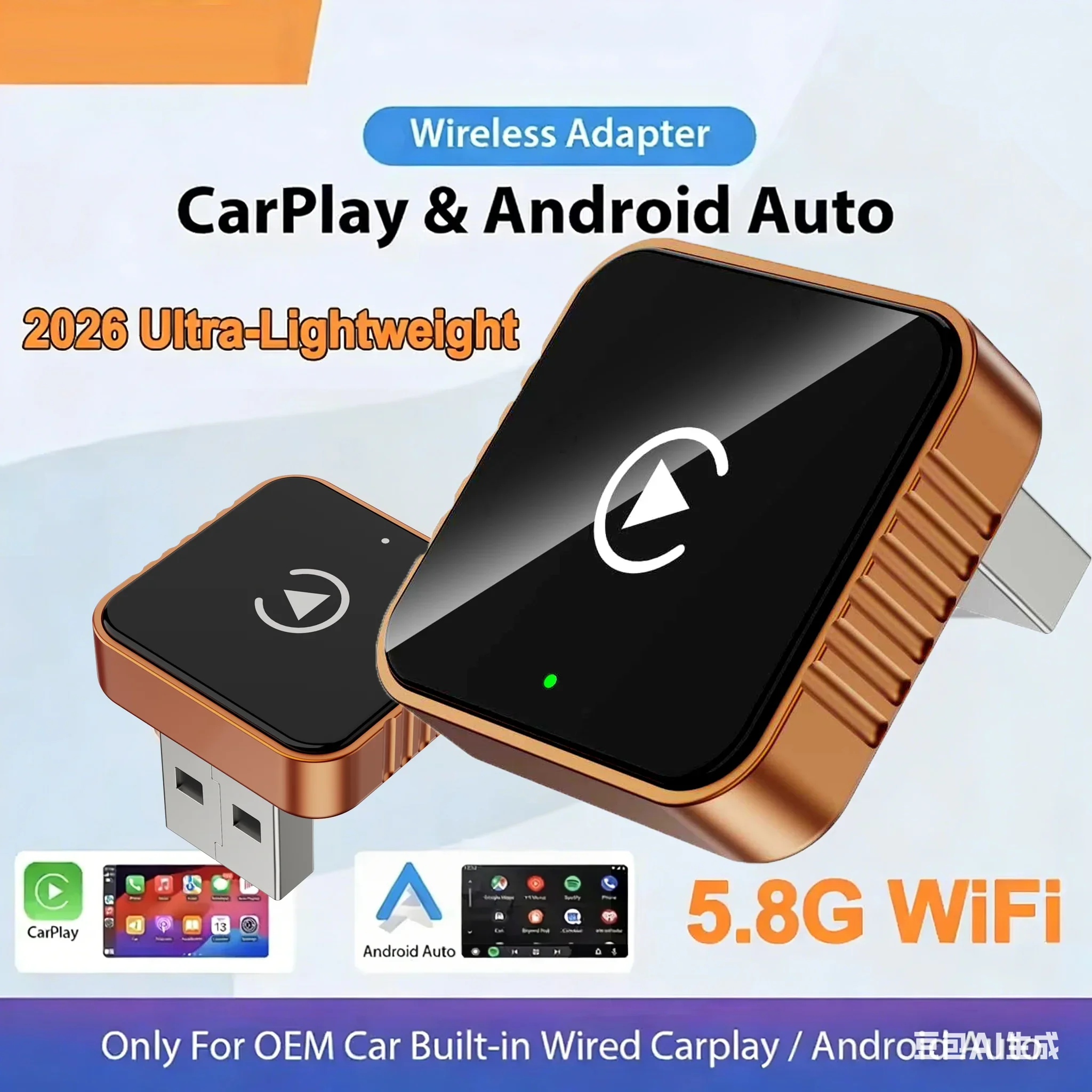 2in1 Smart Box