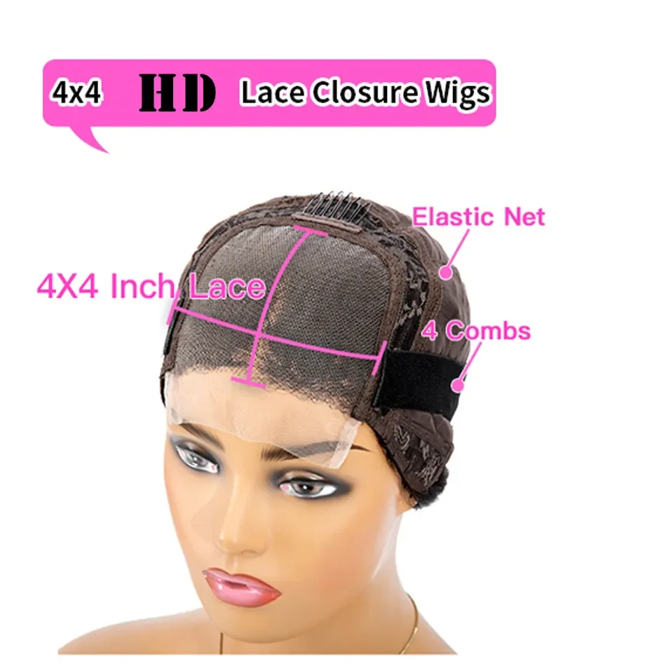 4x4 Lace Closure Wig