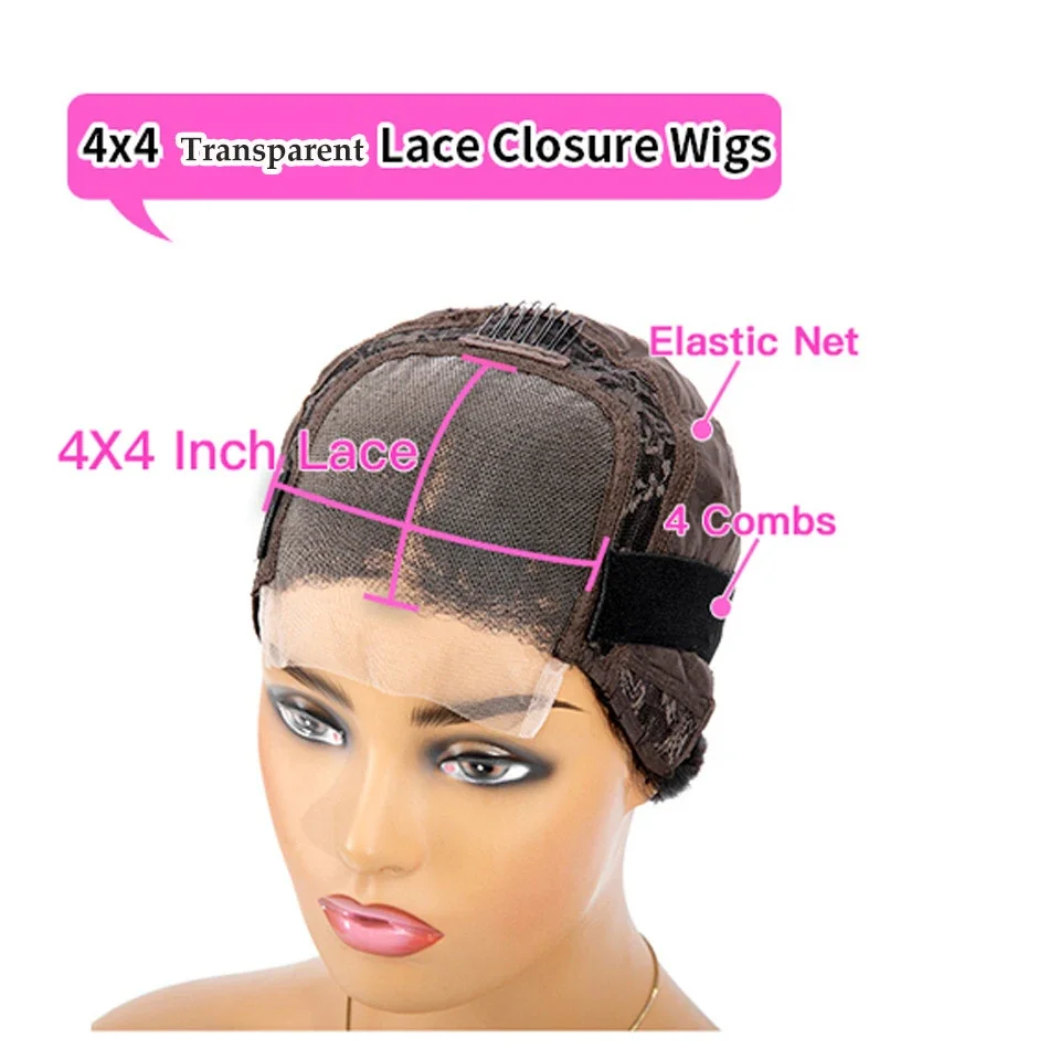 4x4 Lace Closure Wig