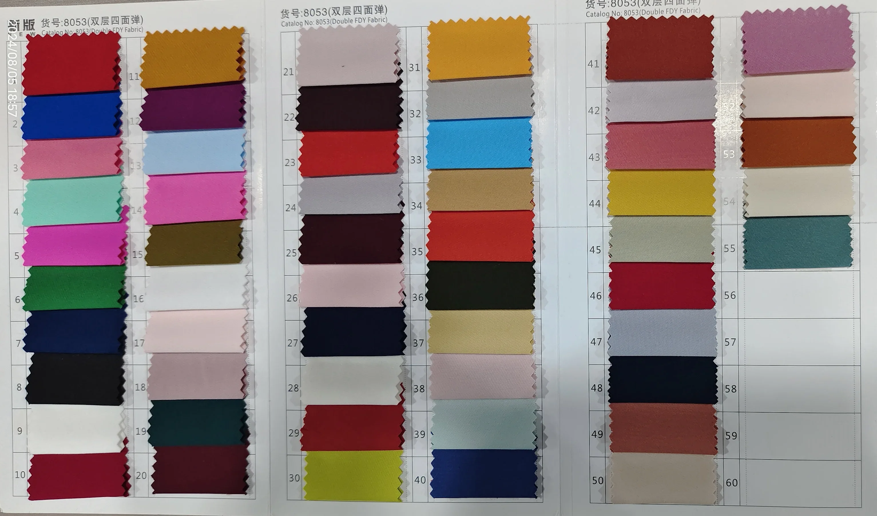 Custom Made color
