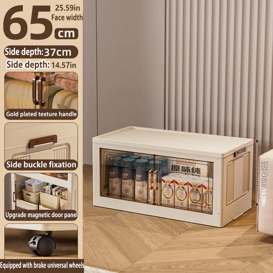 65cm 1 layer