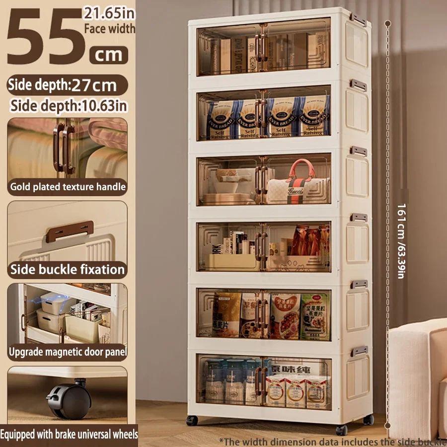 55cm 6 layers