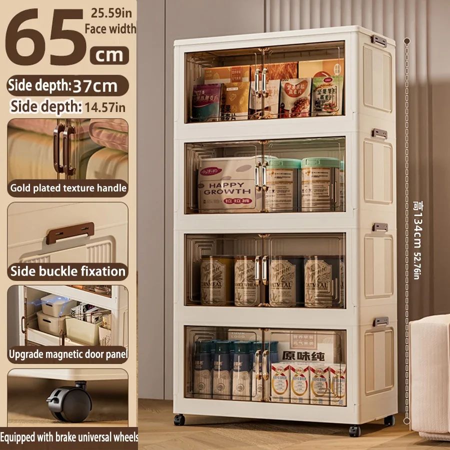 65cm 4 layers