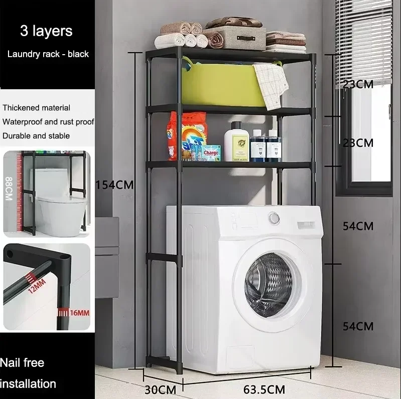 Washing Rack Black
