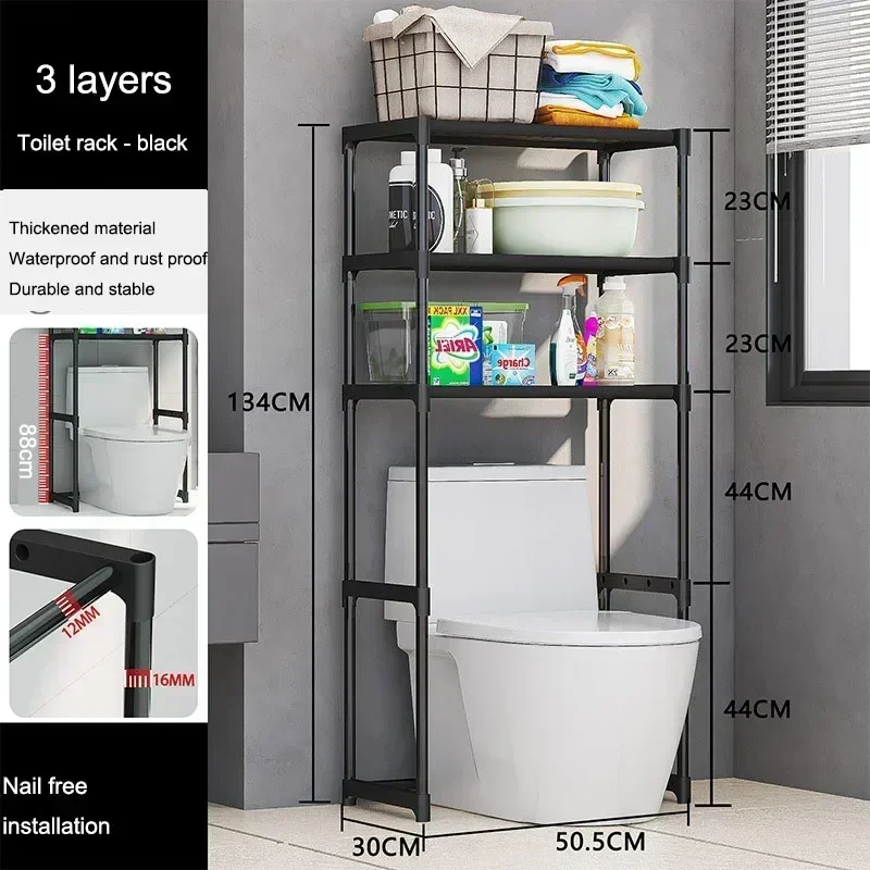 Toilet Rack Black