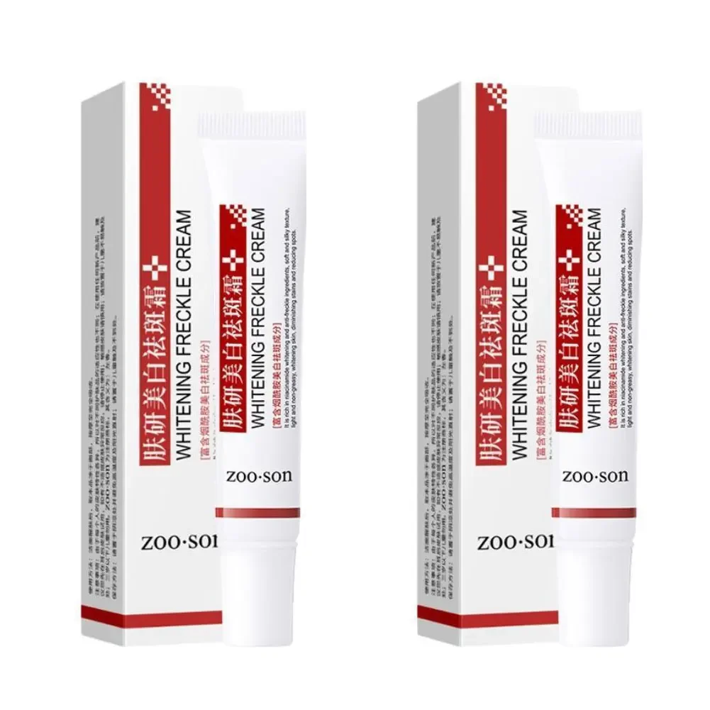 C 2pcs Face Cream