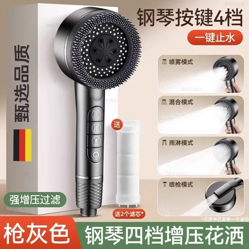 Grey Shower