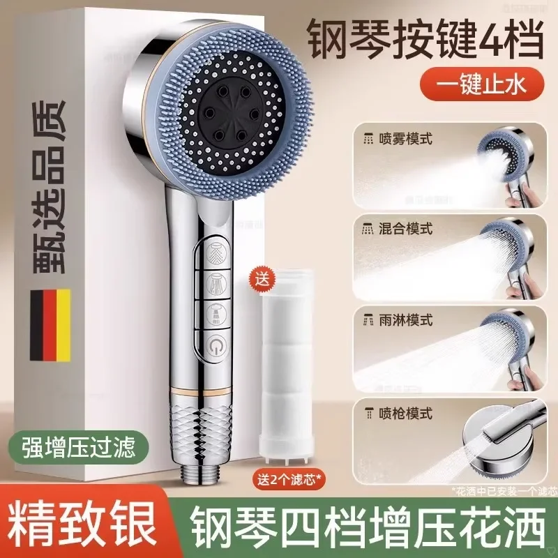 Sliver Shower