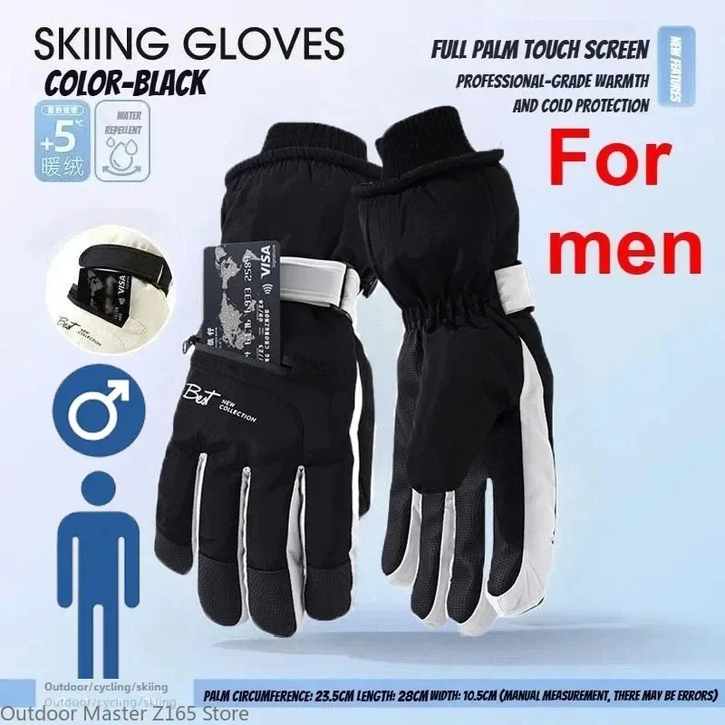 Black for Men