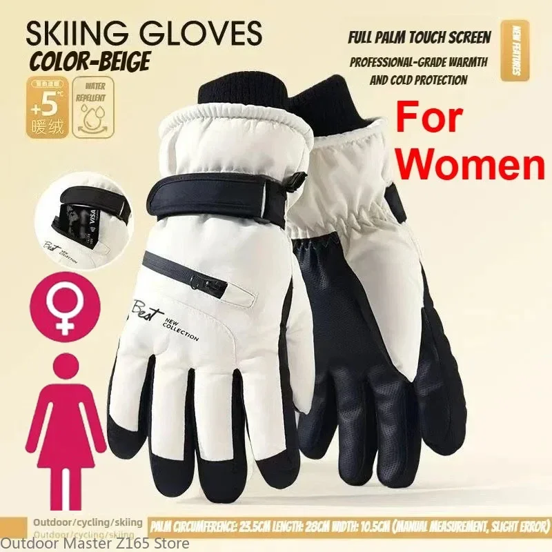 Beige for Women