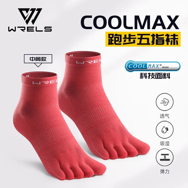 1 pair red