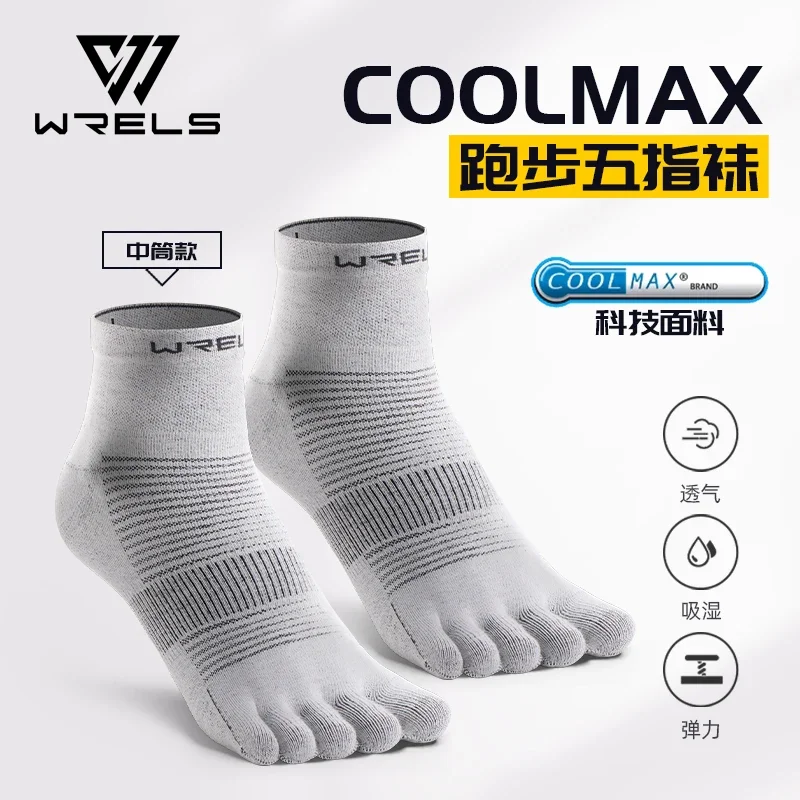 1 pair white