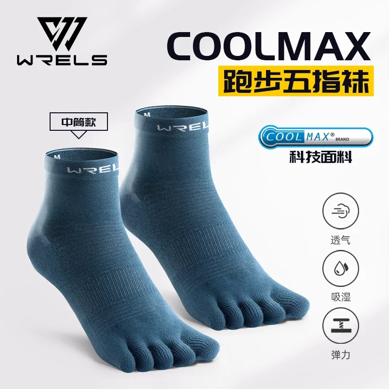 1 pair blue