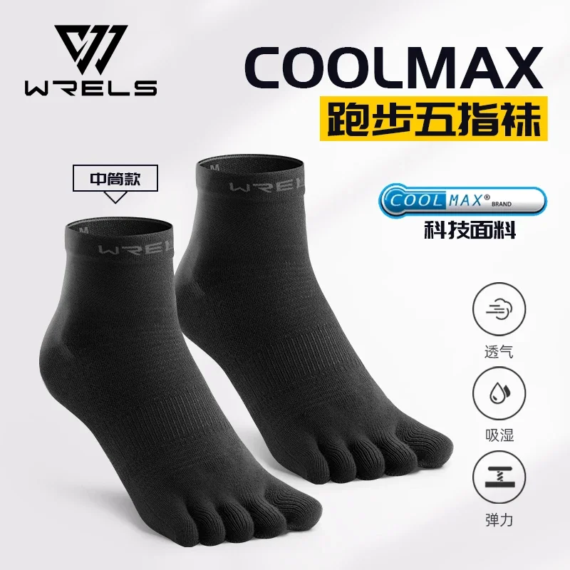 1 pair black